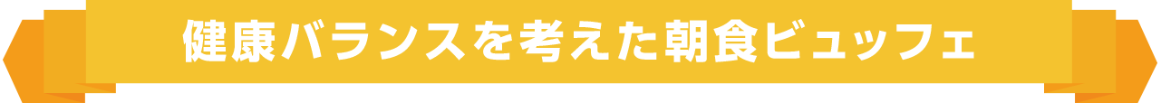 3sホテル厚木