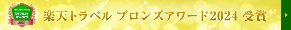 3S平塚