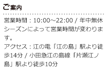 えのすぱ
